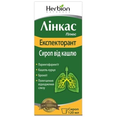 Лінкас плюс експекторант сироп по 120 мл у флак.