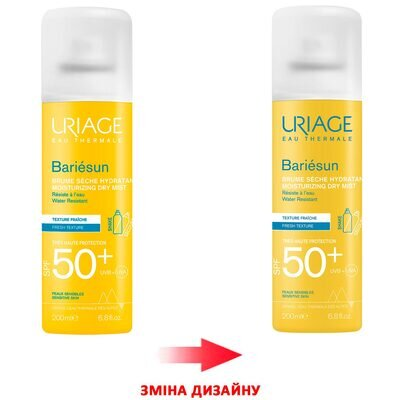Спрей-димка сонцезахисний Uriage Bariesun для тіла, SPF 50+, 200 мл