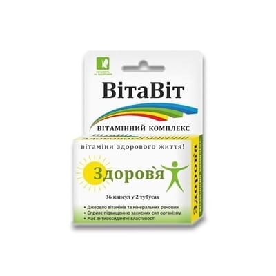 ВітаВіт Здоров'я капсули по 0.4 г №36 (18х2) у тубах