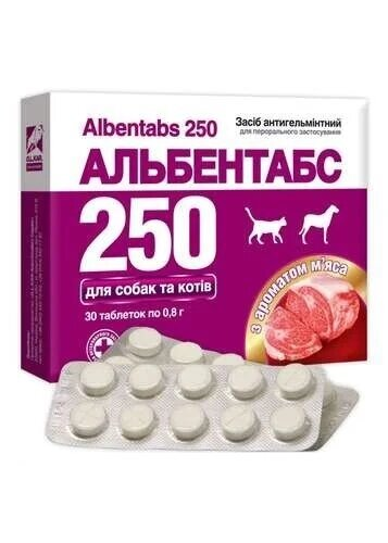 Альбентабс 250 (ДЛЯ ТВАРИН) антигельмінтик, аромат м'яса, 30 таблеток