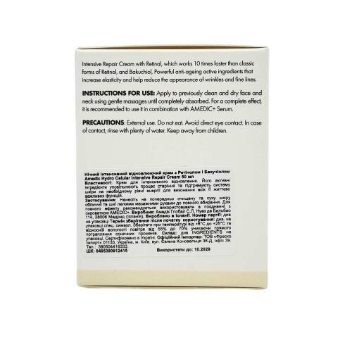 Крем для обличчя Amedic Hydro Cellular Intensive Repair Cream Інтенсивний відновлюючий крем з ретинолом і бакучіолом, 50 мл