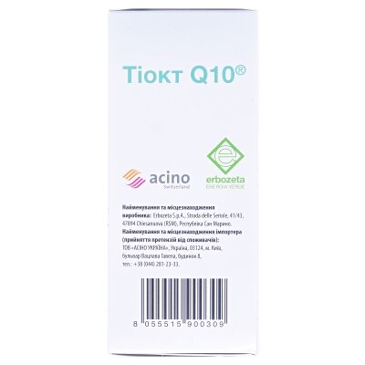 Тіокт Q10 порошок д/внутр. застос. по 5 г №20 в саше