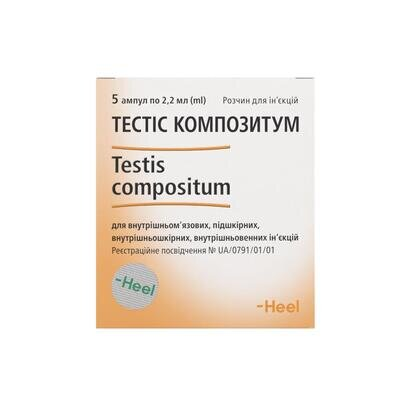 Тестіс композитум розчин д/ін. по 2.2 мл №5 в амп.