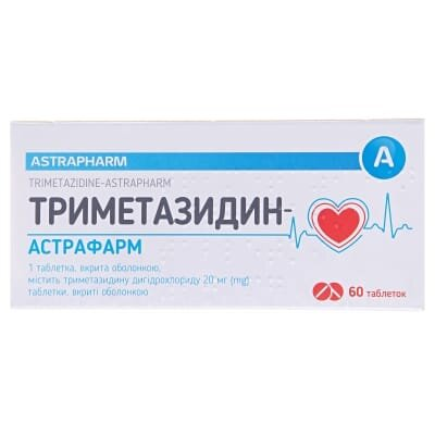 Триметазидин-Астрафарм таблетки, в/о по 20 мг №60 (30х2)