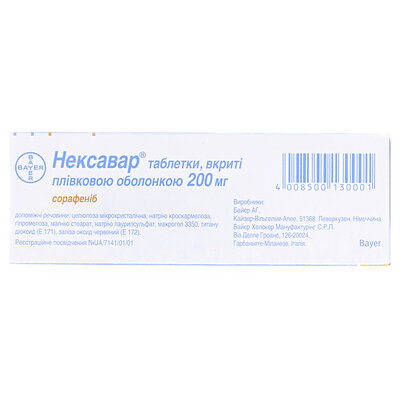 Нексавар таблетки, в/плів. обол. по 200 мг №112 (28х4)