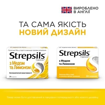 Стрепсілс з медом та лимоном льодяники №24 (12х2)
