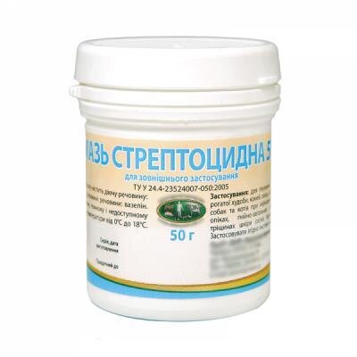 Мазь стрептоцидна 5% (ДЛЯ ТВАРИН), 50 г