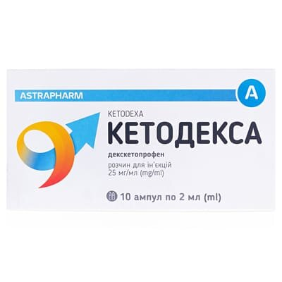 Кетодекса розчин д/ін. 25 мг/мл по 2 мл №10 в амп.