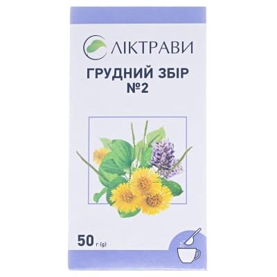 Грудний збір №2 збір по 50 г у пач. з внут. пак.