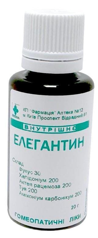 Комплекс Елегантин КП Фармація гранули по 20 г у флак.