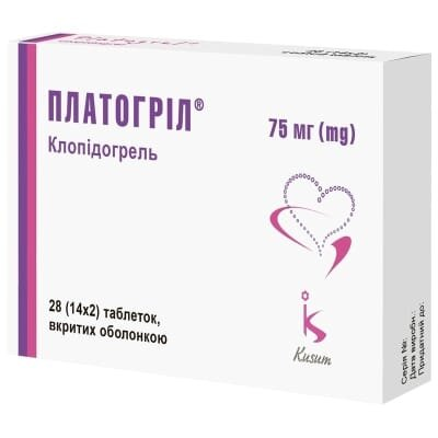 Платогріл таблетки, в/о по 75 мг №28 (14х2)