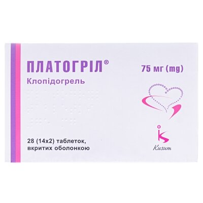 Платогріл таблетки, в/о по 75 мг №28 (14х2)