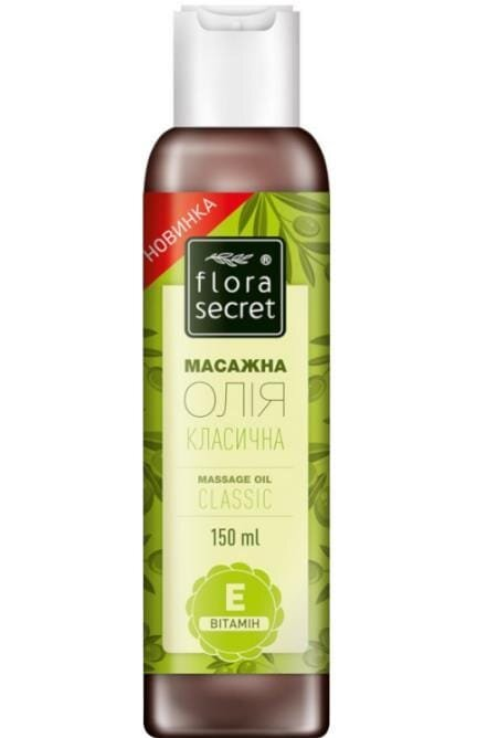 Олія масажна Flora Secret Класична вітамін Е, 150 мл