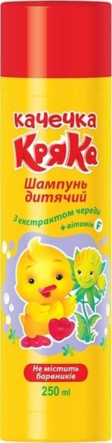 Шампунь дитячий Качечка Кряка з екстрактом череди, 250 мл