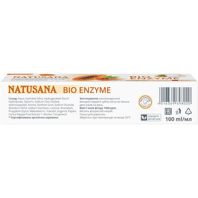 Зубна паста Natusana Біо Ензим, 100 мл