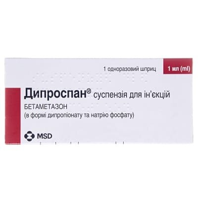 Дипроспан суспензія д/ін. по 1 мл №1 у поперед. запов. шпр. з голк.