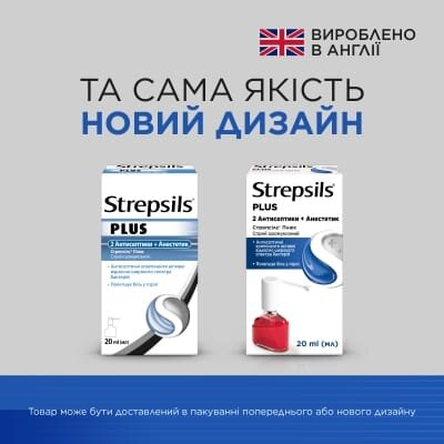 Стрепсілс плюс спрей оромукоз. по 20 мл у флак.