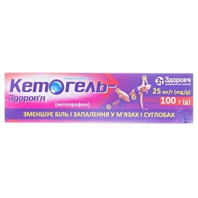 Кетогель-Здоров'я гель 25 мг/г по 100 г у тубах