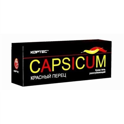 Крем-гель Capsicum розігріваючий по 75 мл у тубах