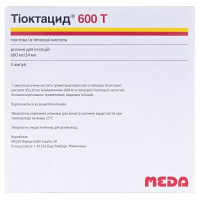 Тіоктацид 600Т розчин д/ін. 600 мг по 24 мл №5 в амп.