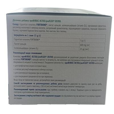 ПроФлекс Остео порошок по 13 г №30 у саше