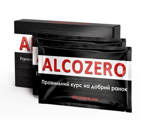 Алкозеро (ALCOZERO), саше №2
