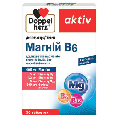 Доппельгерц актив Магній+В6 таблетки №30 (10х3)