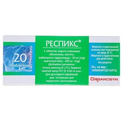 Респикс таблетки, в/плів. обол. №20 (10х2)