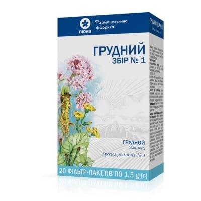 Грудний збір №1 збір по 1.5 г №20 у філ.-пак.