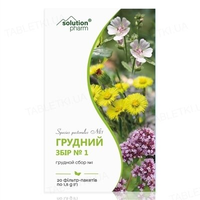 Грудний збір №1 збір по 1.5 г №20 у філ.-пак.