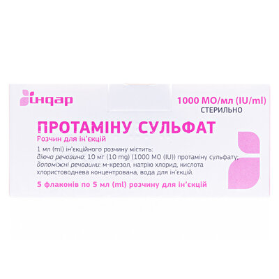 Протаміну сульфат розчин д/ін. 1000 МО/мл по 5 мл №5 у флак.