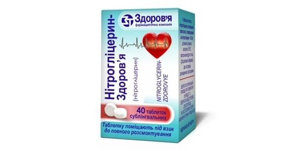 Нітрогліцерин-Здоров'я таблетки сублінгв. по 0.5 мг №40 у бан. (конт.)