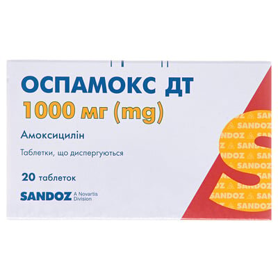 Оспамокс ДТ таблетки, дисперг. по 1000 мг №20 (10х2)