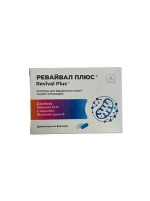 Ревайвал Плюс капсули тверді по 400 мг №40