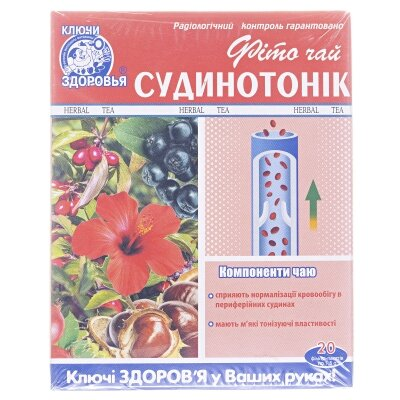 Фіточай Ключі Здоров'я Судинотонік по 1,5 г №20 у філ.-пак.