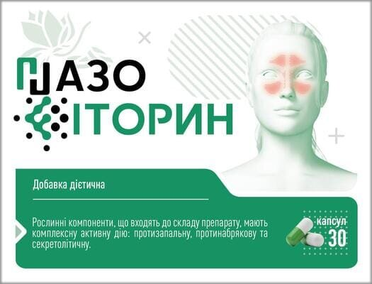 Назофіторин капсули №30