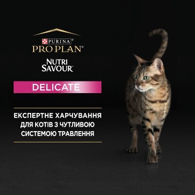 Корм вологий Purina Pro Plan Nutrisavour Delicate для котів із чутливим травленням з океанічною рибою, 85 г