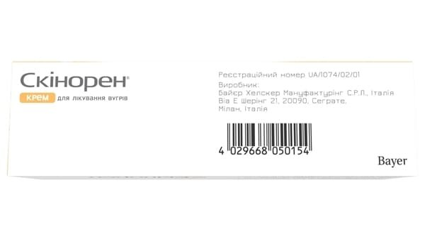 Скінорен крем 20 % по 30 г у тубах