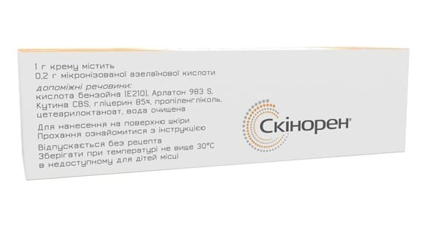 Скінорен крем 20 % по 30 г у тубах