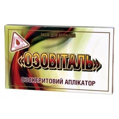 Озовіталь озокеритовий аплікатор, 2 штуки