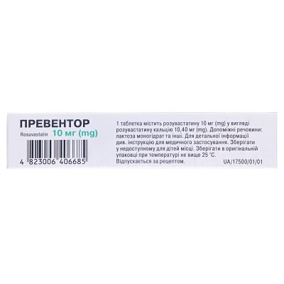 Превентор таблетки, в/плів. обол. по 10 мг №30 (10х3)