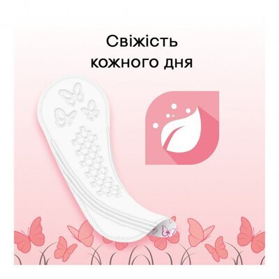 Щоденні гігієнічні прокладки Kotex Fresh Deo нормал, 56 шт
