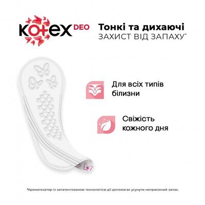 Щоденні гігієнічні прокладки Kotex Fresh Deo нормал, 56 шт