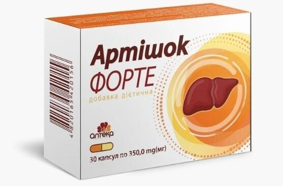 Артишок Форте капсули по 350 мг №30