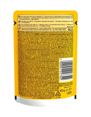 Корм вологий для собак Pedigree з куркою та овочами в соусі, 100 г