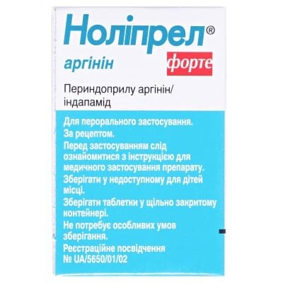 Ноліпрел аргінін форте таблетки, в/плів. обол. №30 у конт.