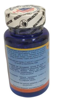 Вітамін D3 2000 МО Healthyway Production капсули №30 у флак.