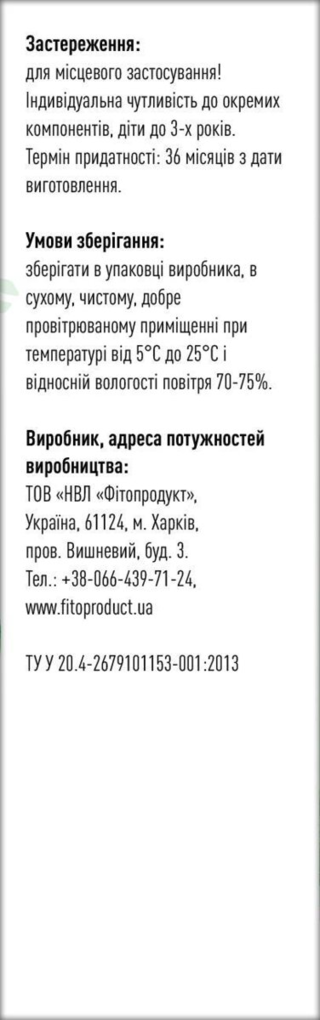 Колдефролл спрей для горла та ротової порожнини, 30 мл