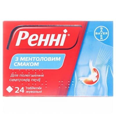 Ренні з ментоловим смаком таблетки жув. №24 (12х2) у бліс. з перфор.