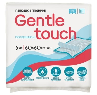 Пелюшки Gentle touch одноразові гігієнічні 60 х 60 см, 5 шт